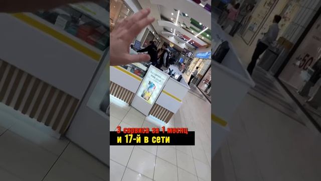 Покупаю действующие сервисные центры!