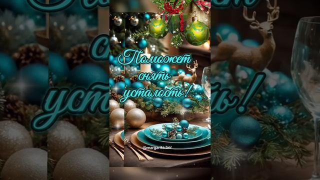 Пожалуйста, поддержите мой труд - поставьте лайк и подпишитесь на мой канал с открытками! Я буду ...