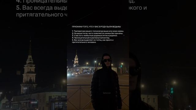 А не ты ли это часом? 😎 YouTube: SaityLow