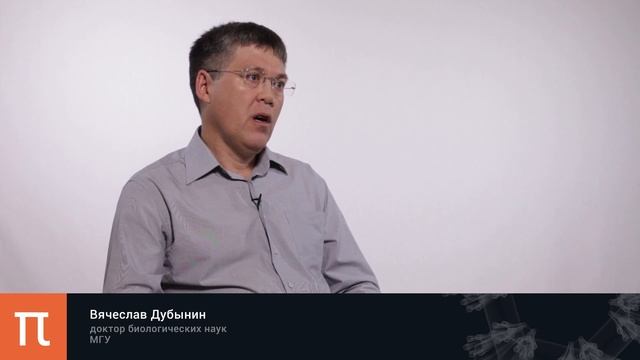 Ацетилхолин — Вячеслав Дубынин