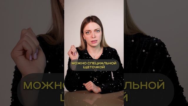 Как отрастить НАТУРАЛЬНЫЕ брови? #татуаж #татуажбровей #брови