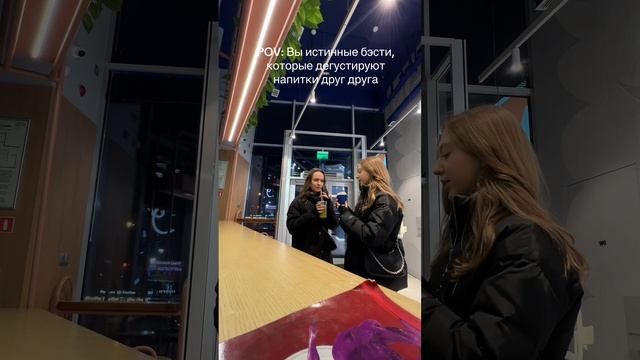 Закон всех подруг