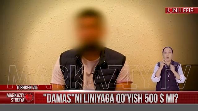 «Зангиота-Чилонзор» йўналишига кириши учун киракашдан 500 АҚШ доллари талаб қилган икки шахс ушланд