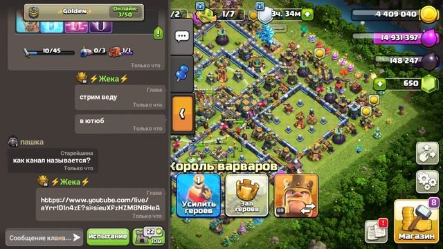 clash of clans, coc, clash of clans attacks, clash of clans gameplay, clash of clans strategy