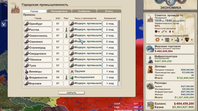 11 Making History tulo4 ноябрь 1938