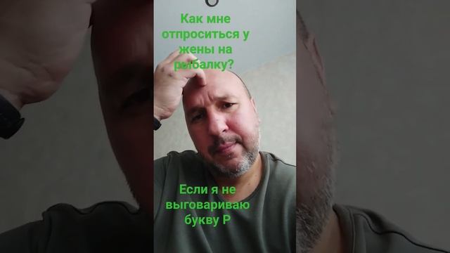 Рыбалка не моё