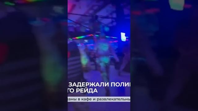 12 мигрантов задержали полицейские