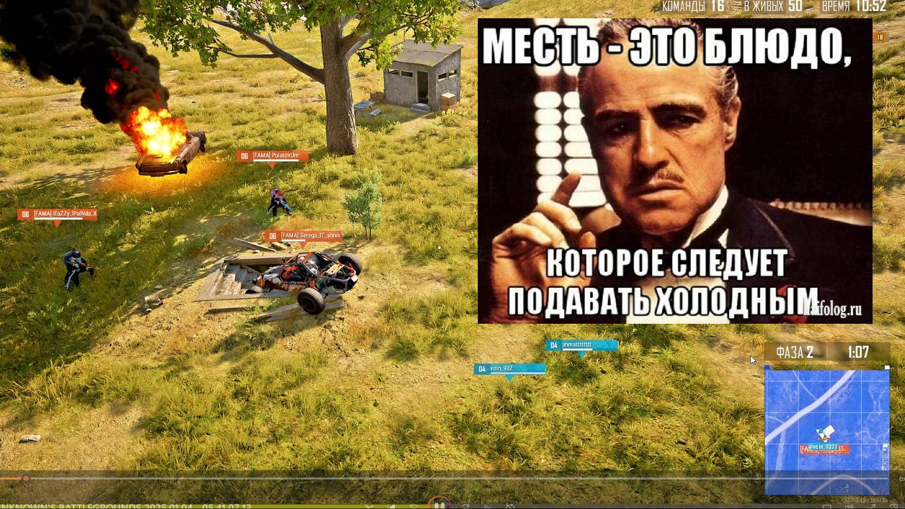 #МоментыPUBG БумеРанг Мести (фраза «Месть — это блюдо, которое подают холодным») @ez_panda_x