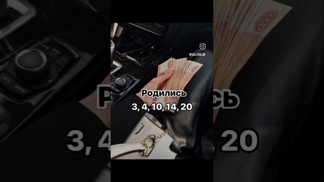 К этим женщинам деньги приходят через мужчин.mp4