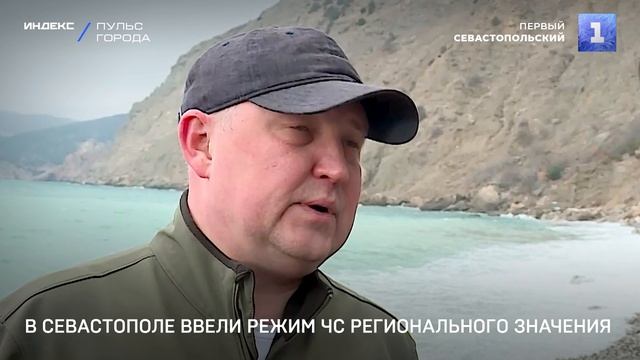 Из-за мазута в Севастополе – режим ЧС регионального значения