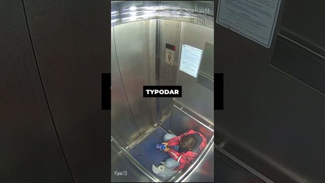 Самокат отдыхает после работы #рек #курьер #доставка #мем #тимворк #teamwork #мем #самокат #юмор