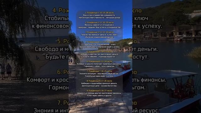 где твои деньги и успех?