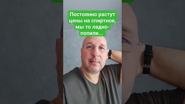 Постоянно растут цены