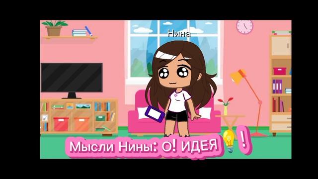 продолжение