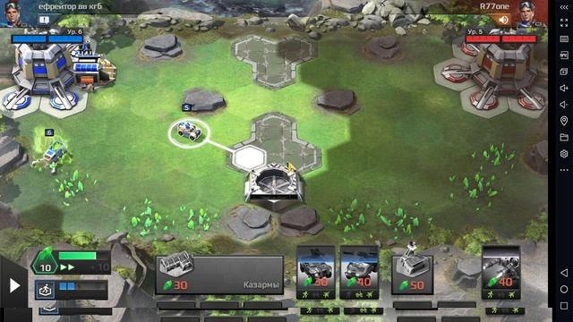 C&C RIVALS  - 1