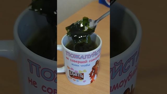 Суп с морским гребешком из Ленты