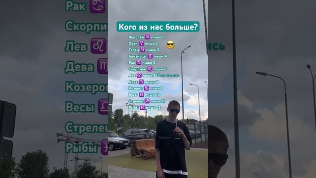 Какая команда победит? 😎 YouTube: SaityLow