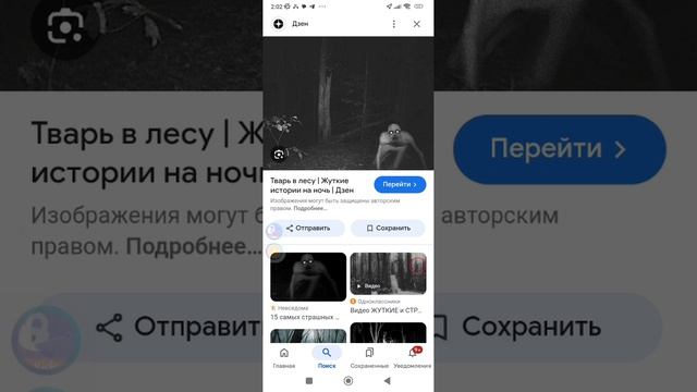 они уже в кыштыме😥