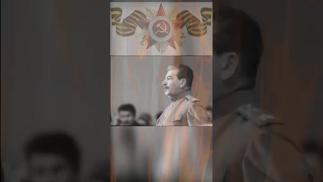 🔥Слова Сталина которые нужно знать и помнить всем! 6 ноября 1944 года