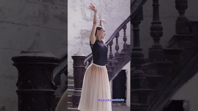 на трек Красотка