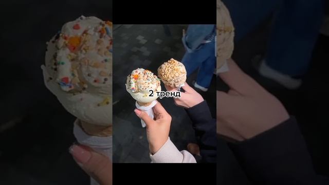 танцуй если знаешь эти тренды #