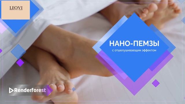 Видеообзор (реклама) продукции бренда LEOVI