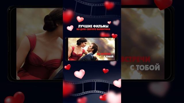 Подборка топ 14 февраля