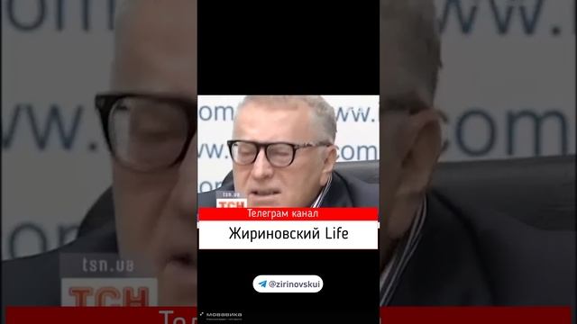 Жириновский в Киеве