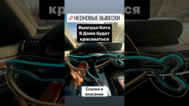 Неоновые Вывески Волгоград https://vk.com/myneon34