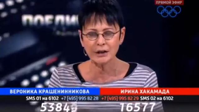 Спич Хакамады о внешнем враге и заговоре