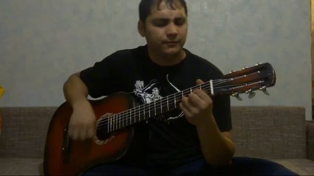 Нисек барһың тик шулай бул