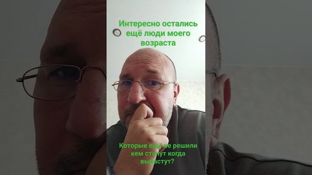 Размышления путь к успеху