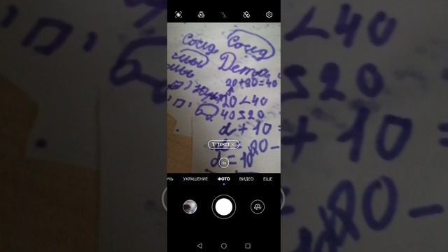 Готовимся к учёбе 2 класс (математика русский язык)