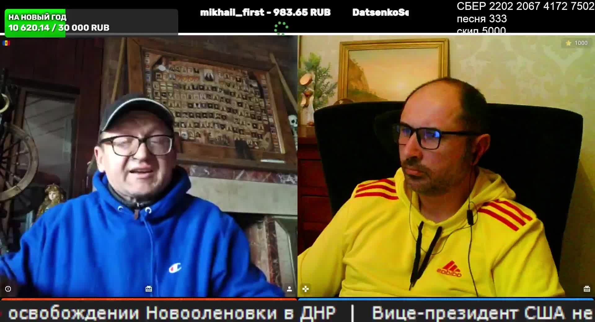Ищем идеального собеседника