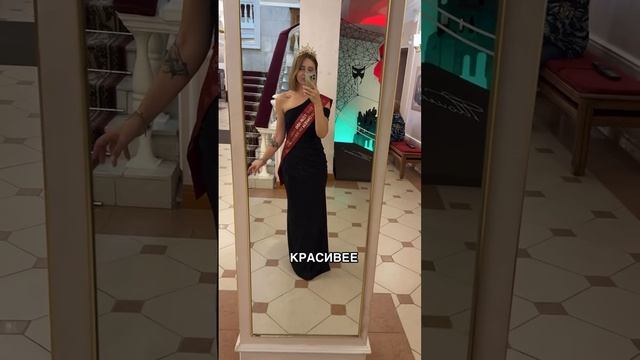 Я - да ✨ получилось ❤️