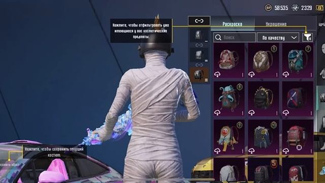 -6843457475542772563