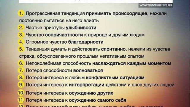 Песня ПРОБУЖДАТЬСЯ СТАЛИ