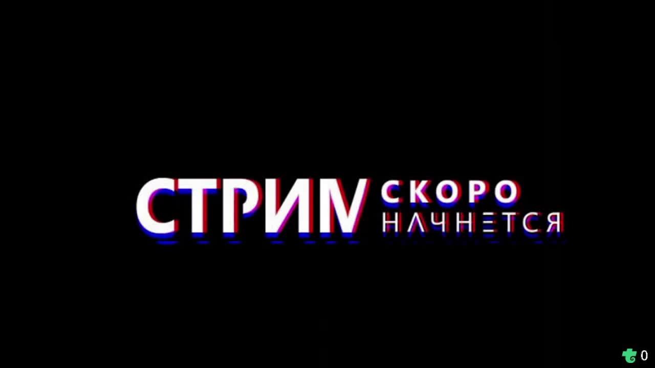Клева Точка НЕТ от He_BaLLle_DeJlo