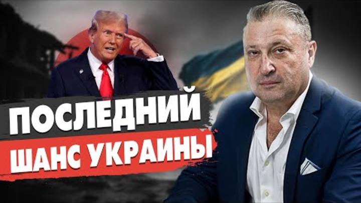 СРОЧНО! Война СКОРО может ЗАКОНЧИТЬСЯ Трамп предложит ПЛАН! Табах - Путин ГОТОВИТ МОЩНЫЙ УДАР