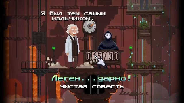 PeaceDeath - Вам вниз или на вверх ?