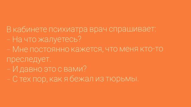 Смешные анекдоты. 1 сезон 04 серия (2025)