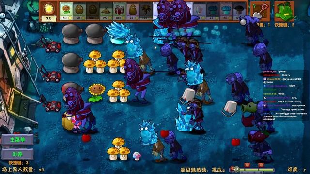 НАКОНЕЦ ВЫШЛО! ЛОРК ПРОХОДИТ Plants Vs. Zombies Fusion