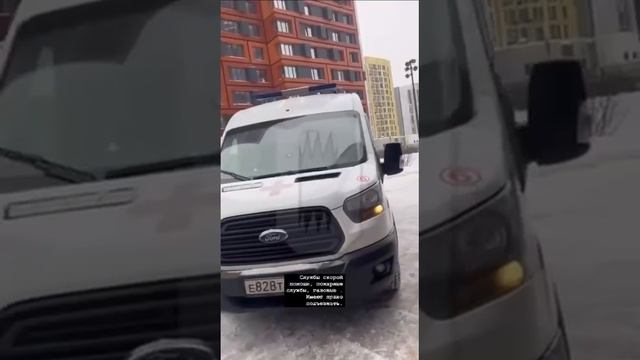 Женщина ругает скорую,которая подъехала к подъезду