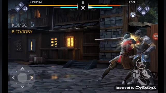 Shadow Fight 3