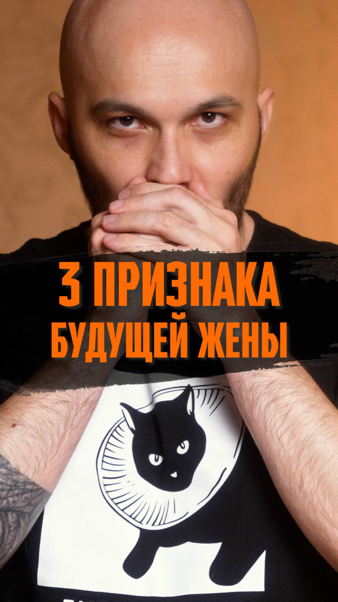 3 признака девушки с которой тебе будет хорошо ☺️