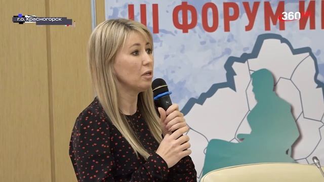Форум инвалидов-колясочников декабрь 2024