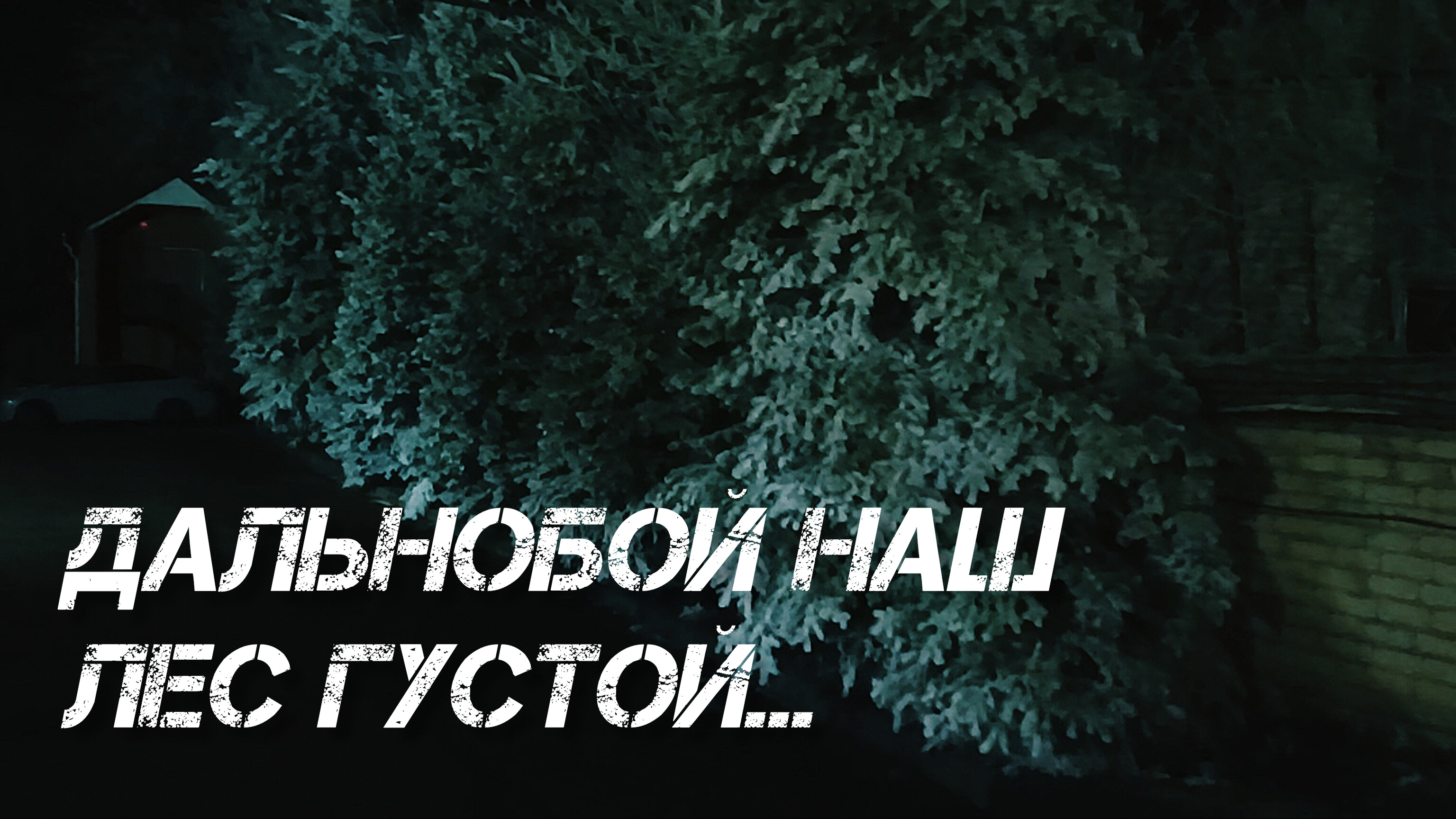 КАК РАЗОБРАТЬСЯ С ДЕЛАМИ?