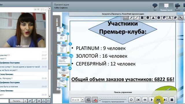 5 06 17 Итоги каталога 7