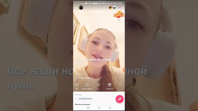 Лёша Свик – Я буду помнить (кавер)