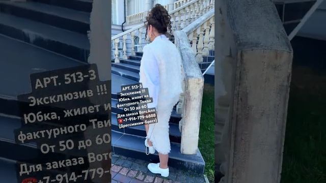 Вот ЭТО Я понимаю Белорусская одежда ! бесплатная доставка в РФ
